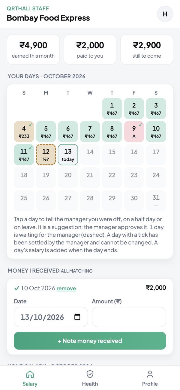 QRThali Staff screenshot